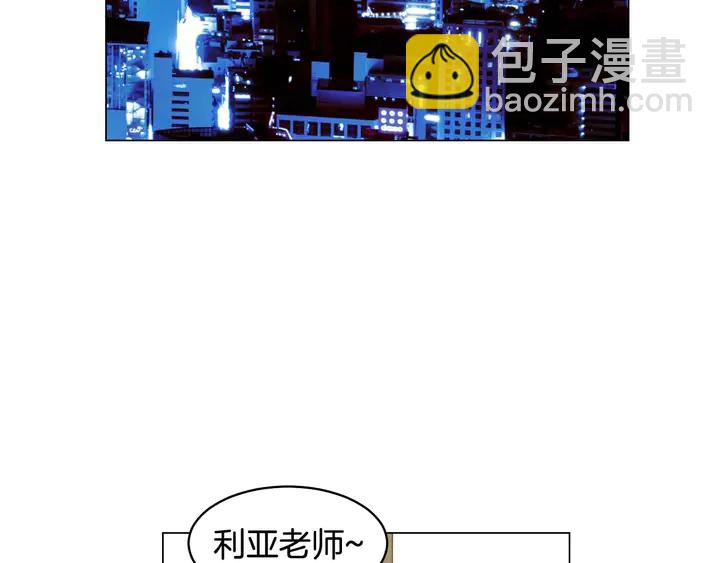 緋聞女一號 - 特別篇2 出道就公佈戀情(2/3) - 2