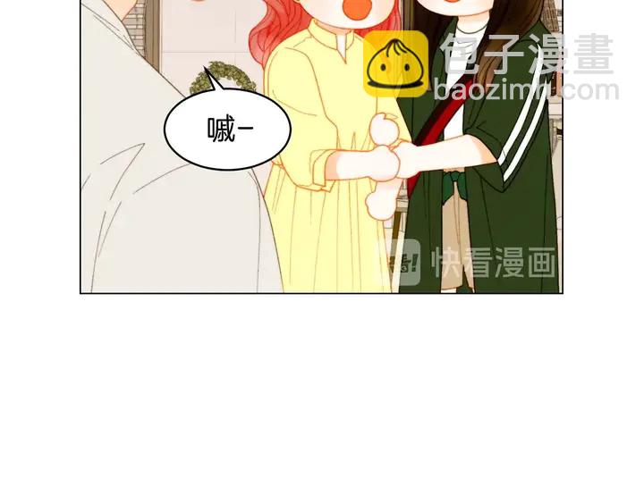 緋聞女一號 - 特別篇2 出道就公佈戀情(2/3) - 5