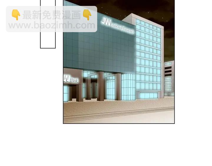 緋聞女一號 - 特別篇2 出道就公佈戀情(2/3) - 8