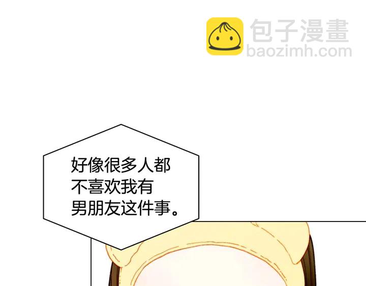 緋聞女一號 - 特別篇2 出道就公佈戀情(2/3) - 5