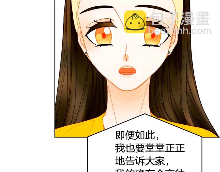 緋聞女一號 - 特別篇2 出道就公佈戀情(2/3) - 6