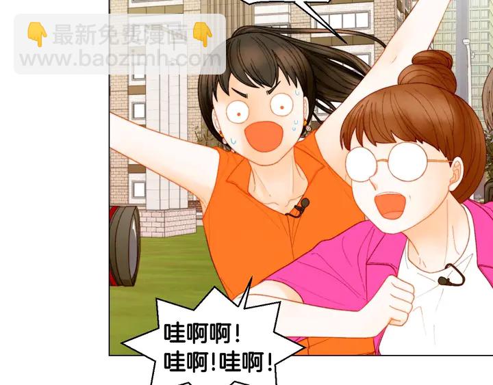 緋聞女一號 - 特別篇4 我們的困擾(2/3) - 6