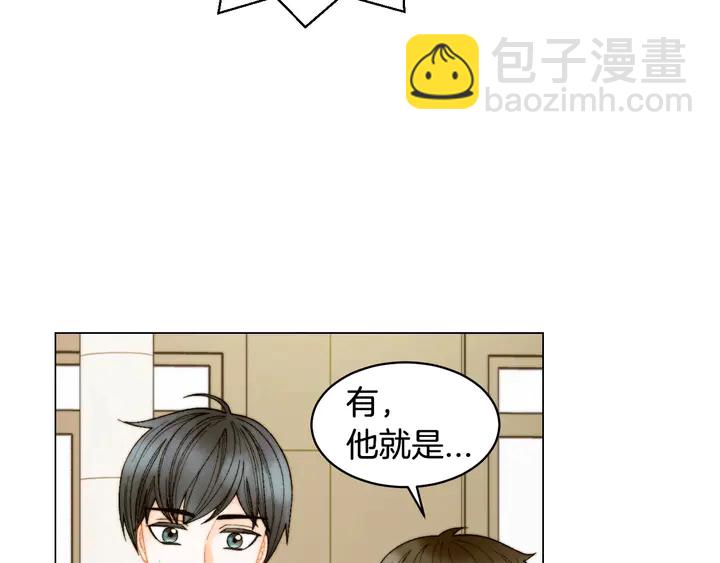 緋聞女一號 - 特別篇4 我們的困擾(3/3) - 5