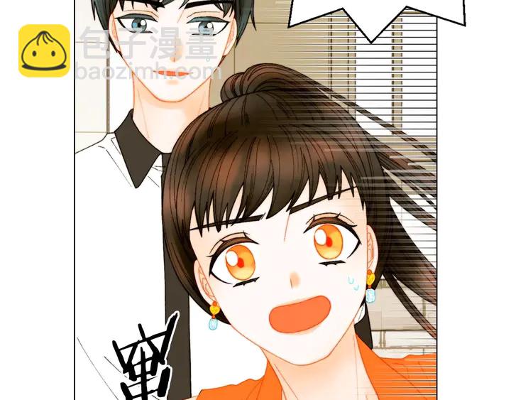 緋聞女一號 - 特別篇4 我們的困擾(3/3) - 5