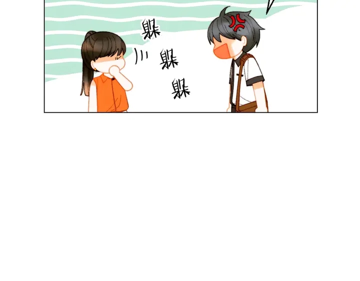 緋聞女一號 - 特別篇4 我們的困擾(3/3) - 2