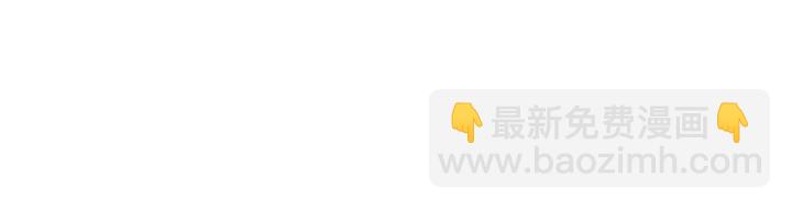 緋聞女一號 - 特別篇4 我們的困擾(3/3) - 3