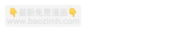 緋聞女一號 - 特別篇4 我們的困擾(1/3) - 4