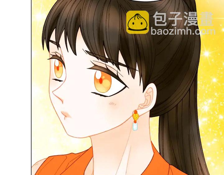 緋聞女一號 - 特別篇4 我們的困擾(3/3) - 1