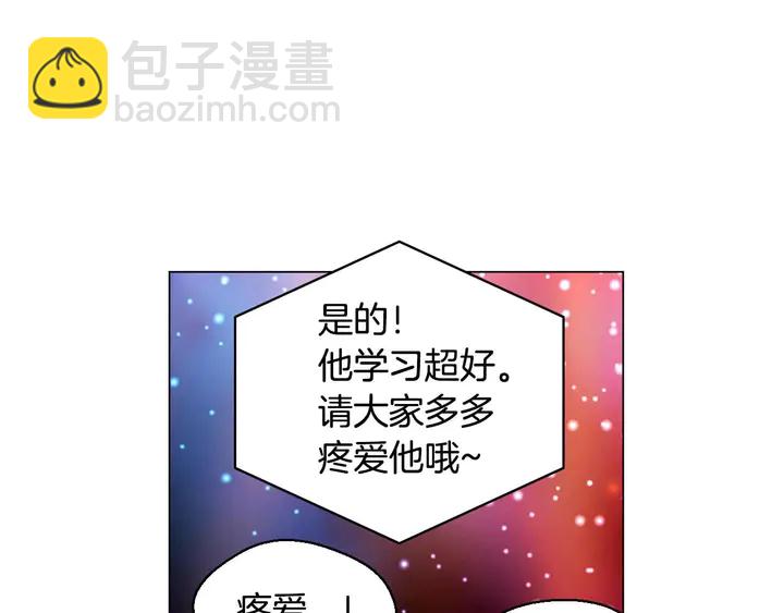 緋聞女一號 - 特別篇4 我們的困擾(3/3) - 5