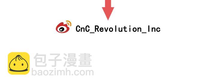 緋聞女一號 - 特別篇4 我們的困擾(3/3) - 3