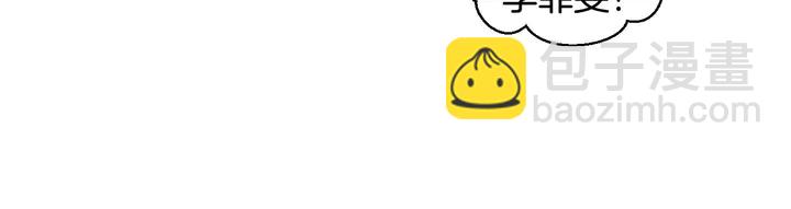 緋聞女一號 - 特別篇4 我們的困擾(1/3) - 8