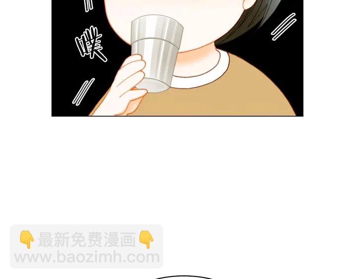 緋聞女一號 - 特別篇4 我們的困擾(2/3) - 5