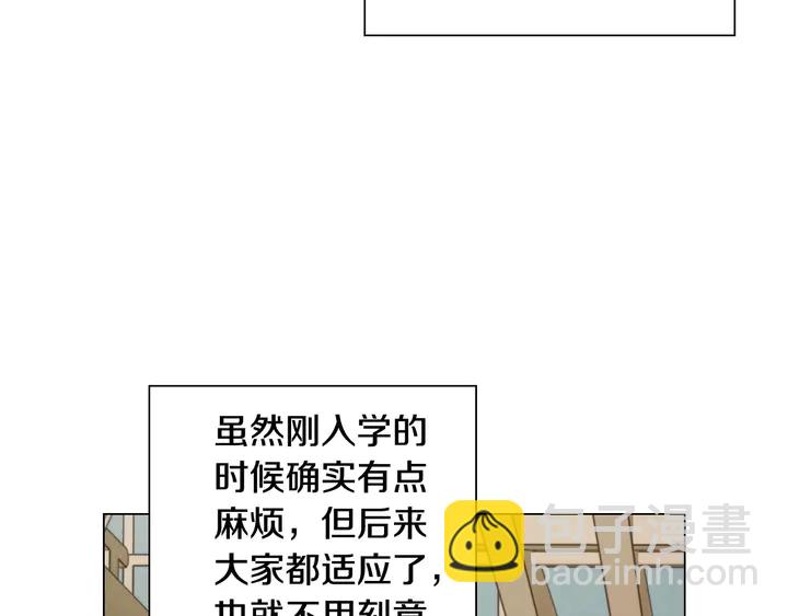 緋聞女一號 - 特別篇4 我們的困擾(2/3) - 3