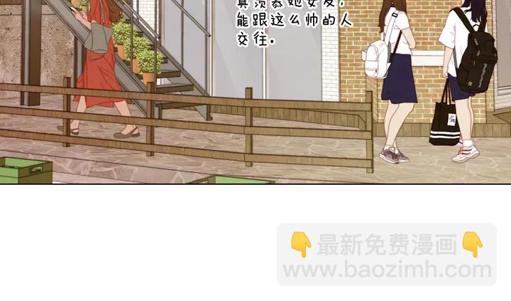 緋聞女一號 - 特別篇4 我們的困擾(2/3) - 7