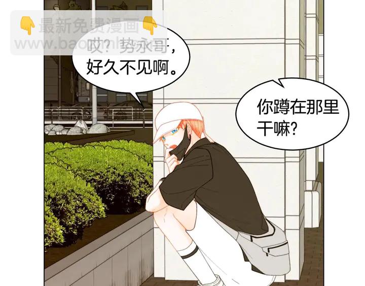 緋聞女一號 - 特別篇4 我們的困擾(2/3) - 3