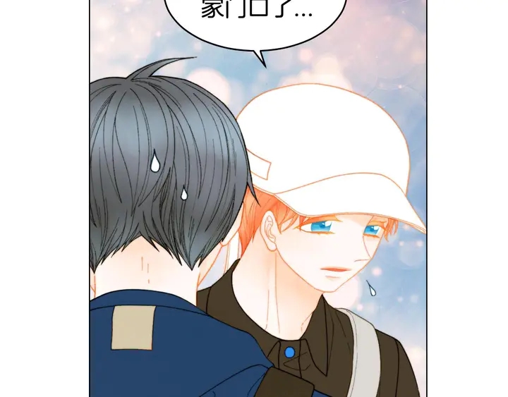 緋聞女一號 - 特別篇4 我們的困擾(2/3) - 7