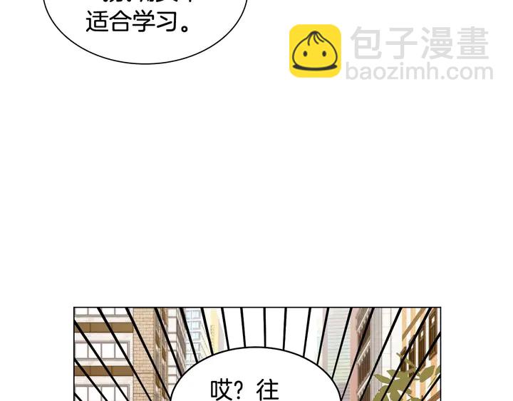 緋聞女一號 - 特別篇4 我們的困擾(2/3) - 3