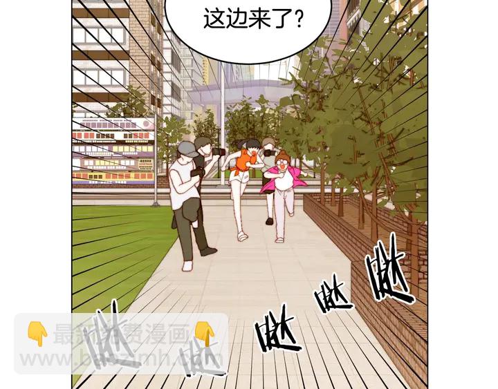 緋聞女一號 - 特別篇4 我們的困擾(2/3) - 4