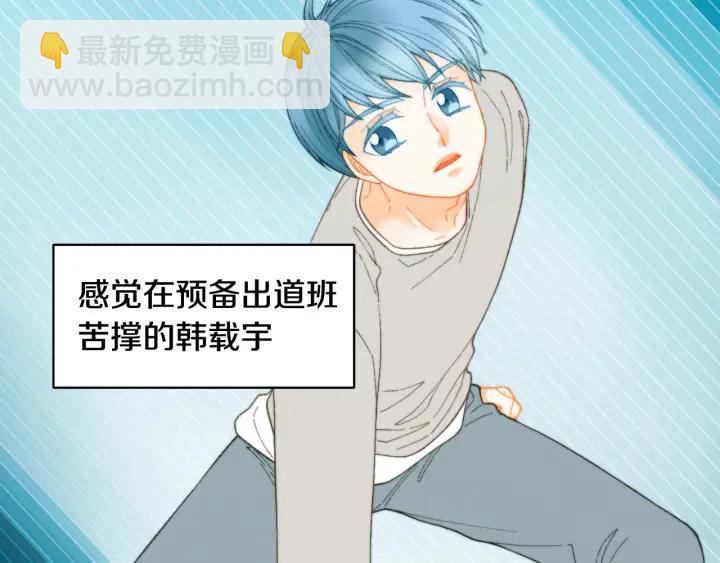 緋聞女一號 - 青春特別篇1 紀錄片(3/4) - 5