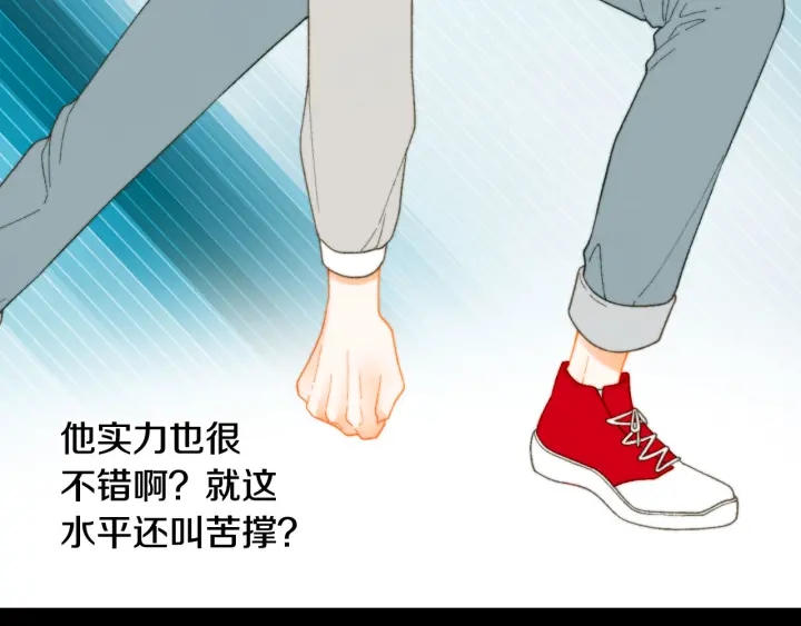 緋聞女一號 - 青春特別篇1 紀錄片(3/4) - 6