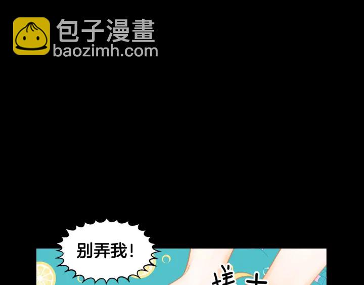 緋聞女一號 - 青春特別篇1 紀錄片(3/4) - 5