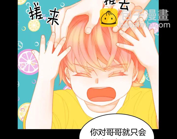 緋聞女一號 - 青春特別篇1 紀錄片(3/4) - 6