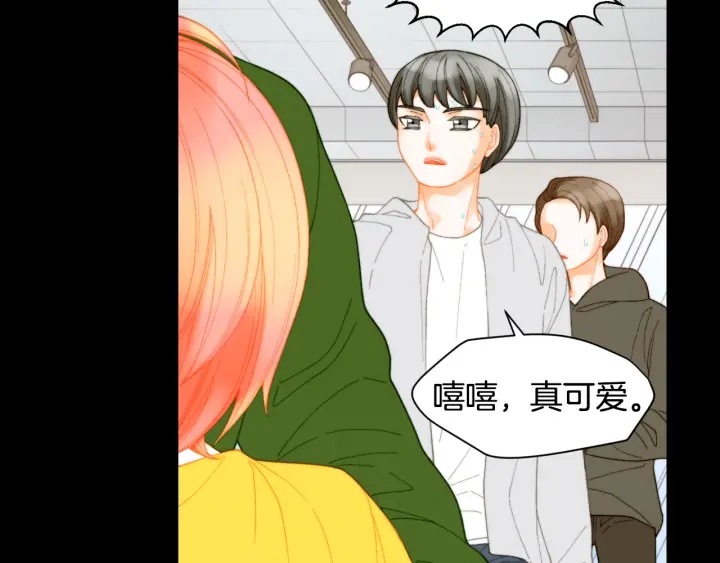 緋聞女一號 - 青春特別篇1 紀錄片(3/4) - 2