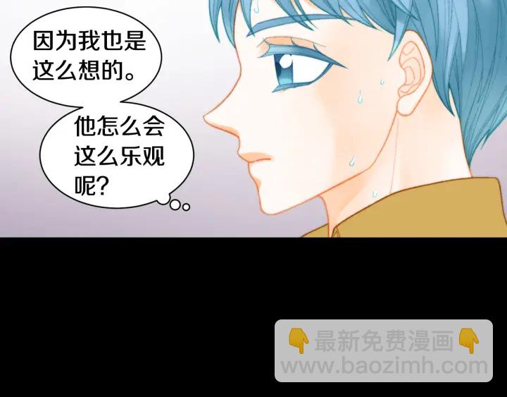 緋聞女一號 - 青春特別篇1 紀錄片(3/4) - 6