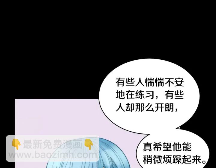 緋聞女一號 - 青春特別篇1 紀錄片(3/4) - 7