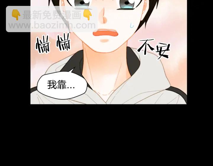 緋聞女一號 - 青春特別篇1 紀錄片(3/4) - 3