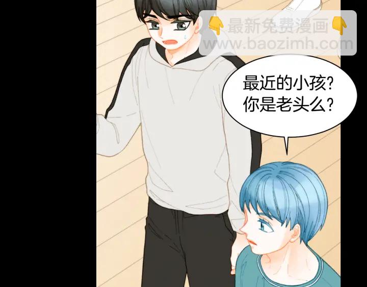 緋聞女一號 - 青春特別篇1 紀錄片(3/4) - 8