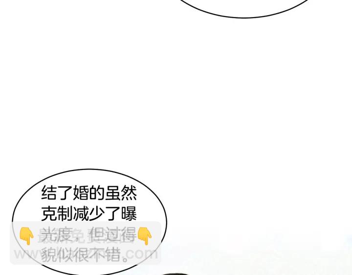 緋聞女一號 - 青春特別篇1 紀錄片(1/4) - 6