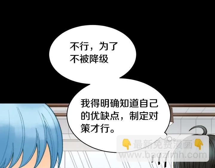 緋聞女一號 - 青春特別篇1 紀錄片(3/4) - 5