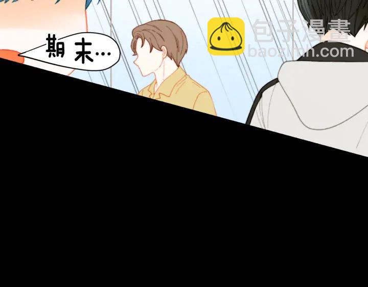 緋聞女一號 - 青春特別篇1 紀錄片(3/4) - 6