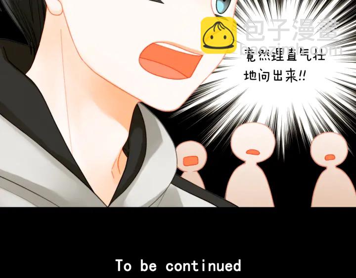 緋聞女一號 - 青春特別篇1 紀錄片(3/4) - 2