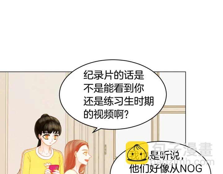 緋聞女一號 - 青春特別篇1 紀錄片(1/4) - 6