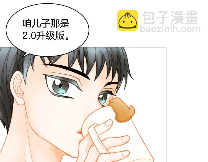 緋聞女一號 - 青春特別篇1 紀錄片(1/4) - 6