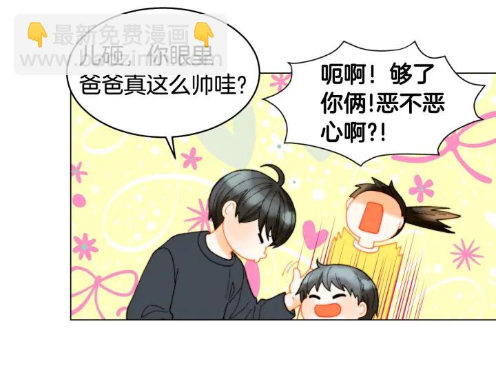 緋聞女一號 - 青春特別篇1 紀錄片(1/4) - 8