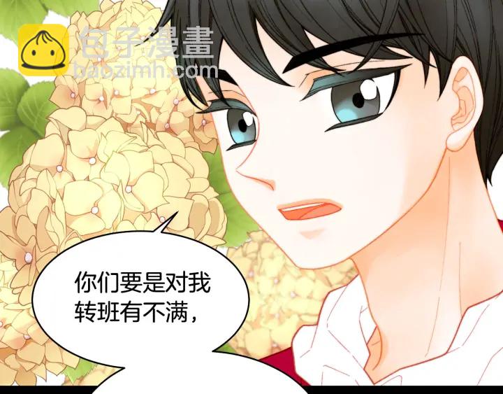 緋聞女一號 - 青春特別篇1 紀錄片(1/4) - 8