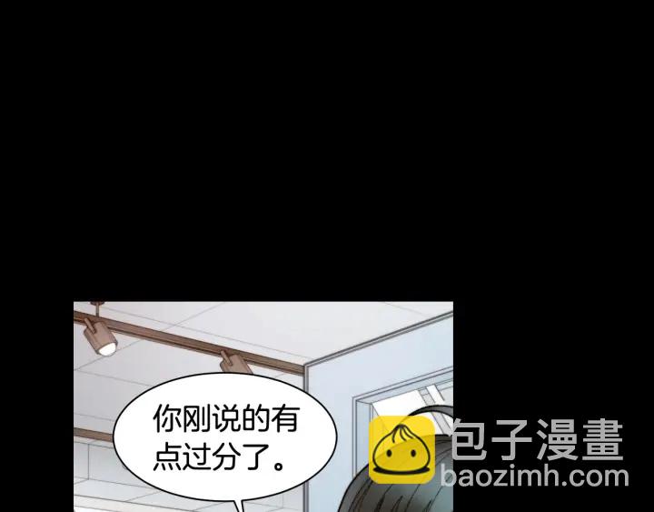 緋聞女一號 - 青春特別篇1 紀錄片(1/4) - 2