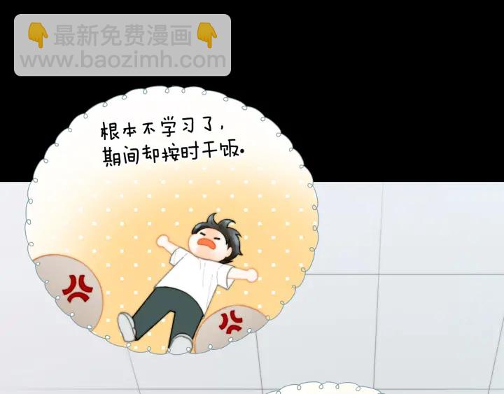 緋聞女一號 - 青春特別篇1 紀錄片(2/4) - 2