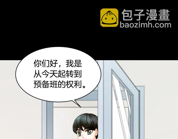 緋聞女一號 - 青春特別篇1 紀錄片(2/4) - 4