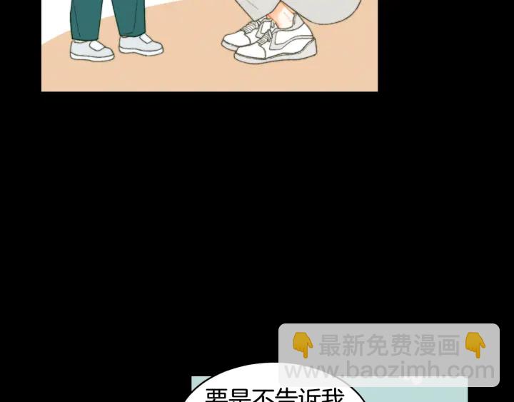 緋聞女一號 - 青春特別篇1 紀錄片(2/4) - 6