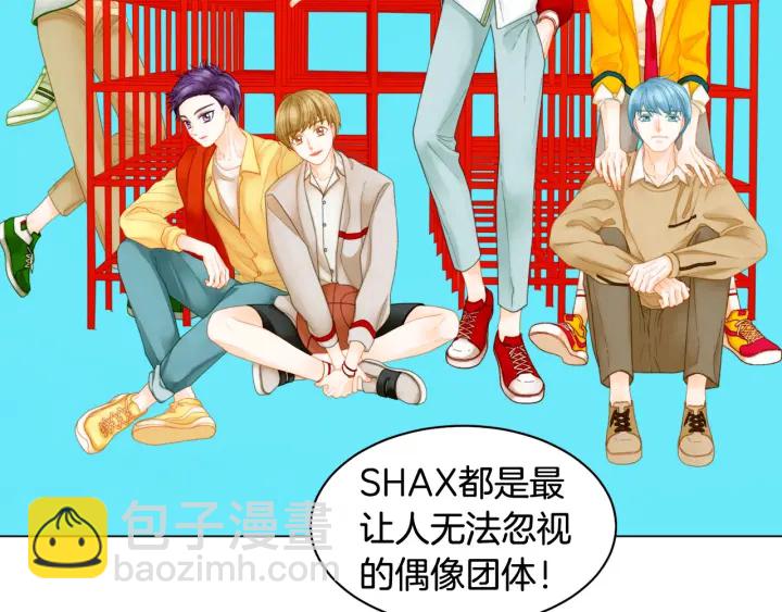 緋聞女一號 - 青春特別篇1 紀錄片(1/4) - 7