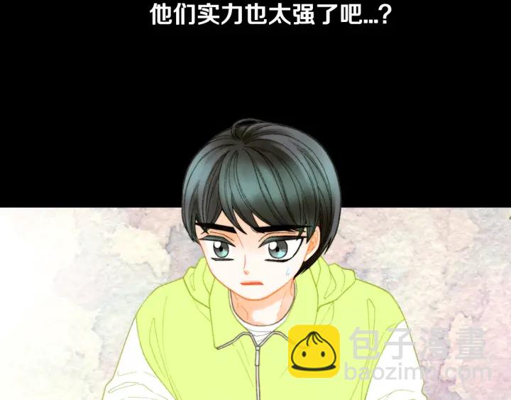 緋聞女一號 - 青春特別篇1 紀錄片(2/4) - 4