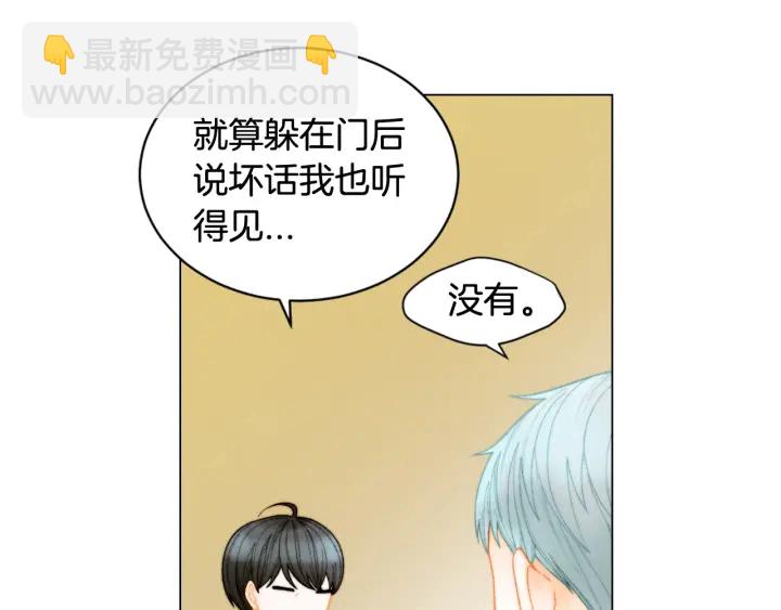 緋聞女一號 - 青春特別篇3 突擊測試(1/3) - 2