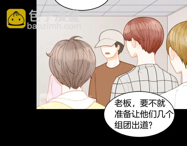 緋聞女一號 - 青春特別篇3 突擊測試(2/3) - 6