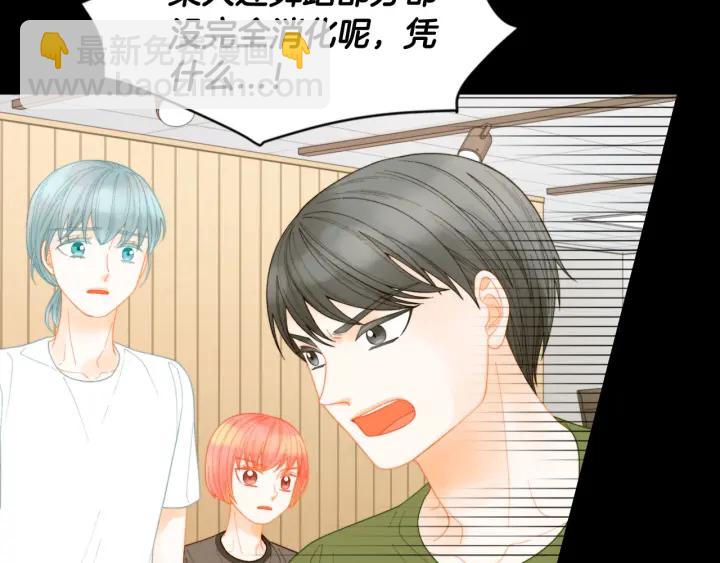 緋聞女一號 - 青春特別篇3 突擊測試(3/3) - 6