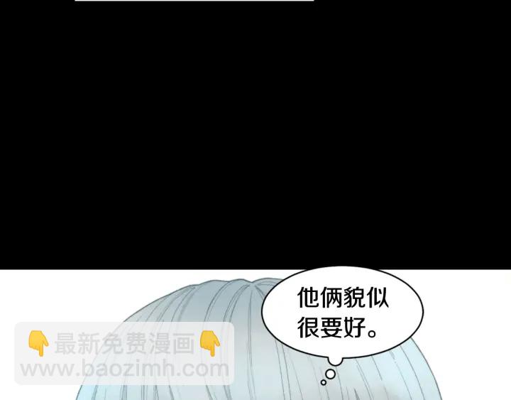 緋聞女一號 - 青春特別篇3 突擊測試(1/3) - 5