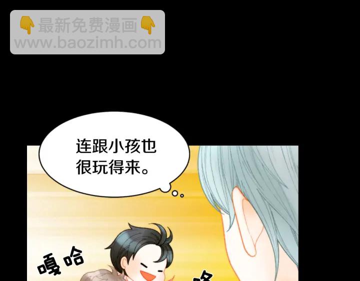 緋聞女一號 - 青春特別篇3 突擊測試(1/3) - 1